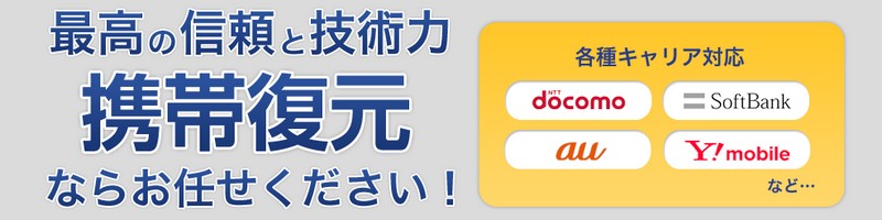 �g�ѕ������폜�f�[�^����,PW���,�̏�C���y�C�[�X�^�[���o�C���z���T�C�g